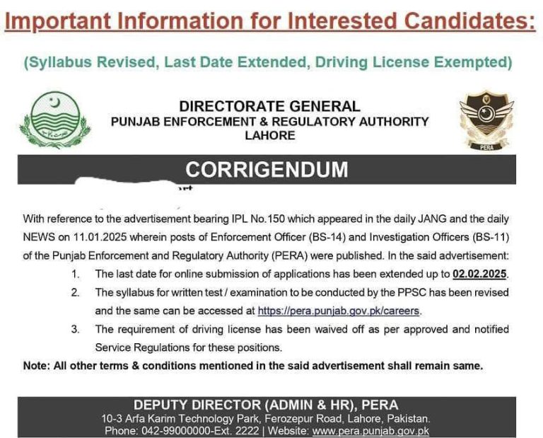 PERA Jobs 2025 Driving License Requirement Removed and Date extended