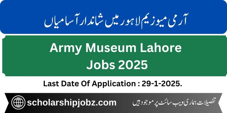 Army Museum Jobs 2025