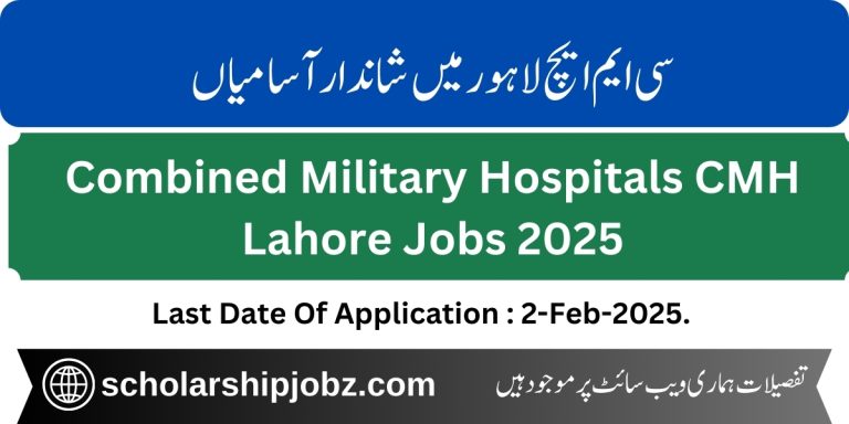 CMH Lahore jobs 2025