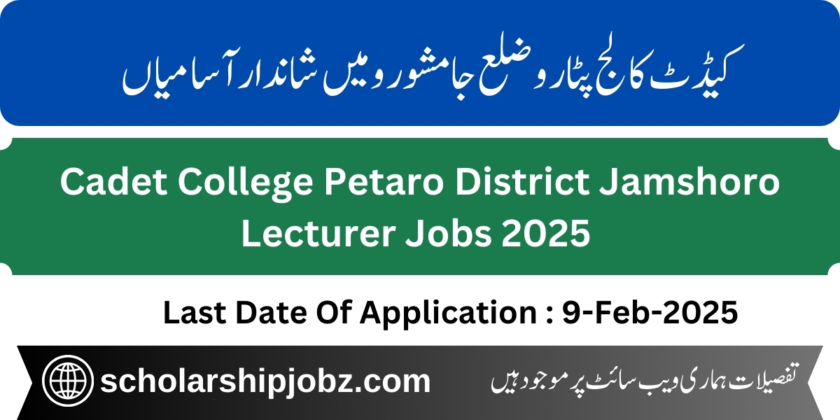 Cadet College Petaro Jobs 2025