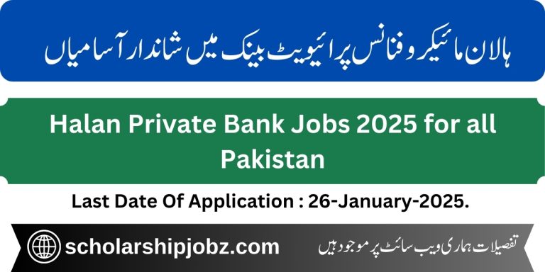 Halan Private Bank Jobs 2025