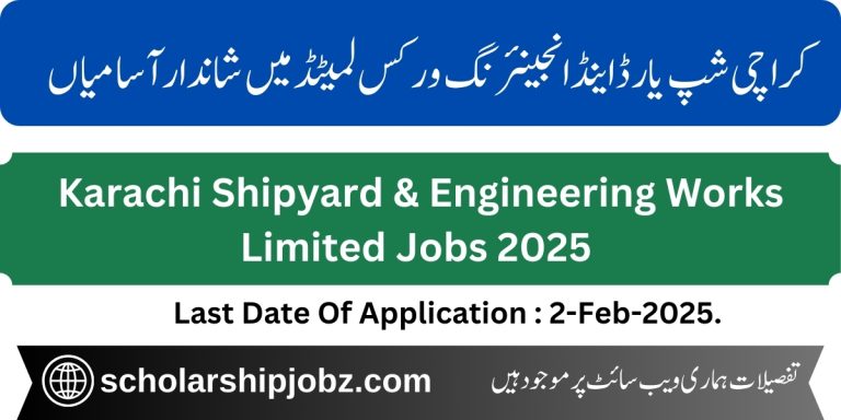 Karachi Engineering Works Limited Jobs 2025