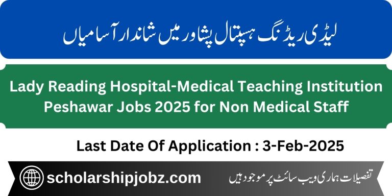 Lady Reading Hospital Peshawar Jobs 2025