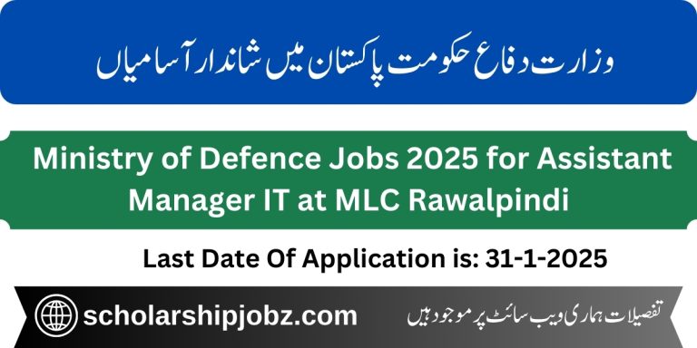 Ministry of Defence, Government of Pakistan Jobs 2025