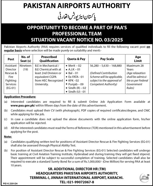 Pakistan Airports Authority PAA Jobs 2025 