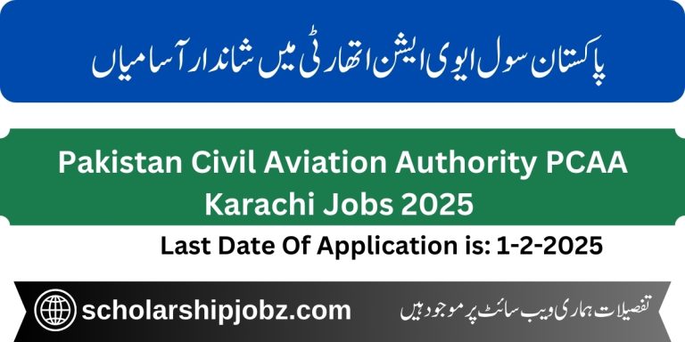 PCCA Jobs 2025