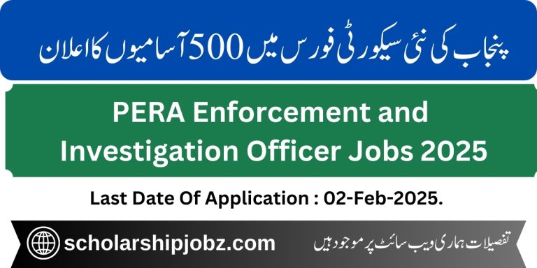 PERA Enforcement and Investigation Officer Jobs 2025