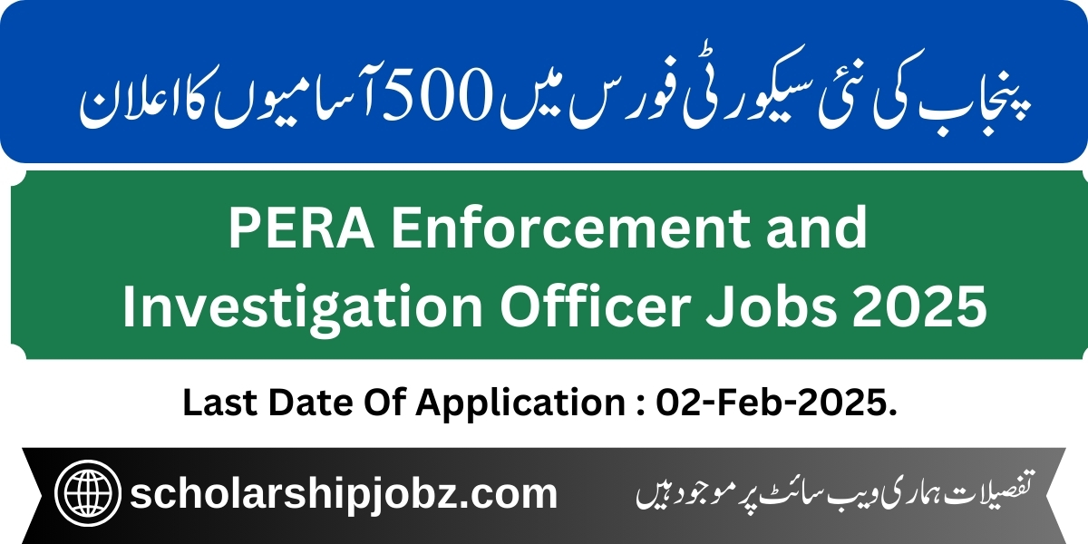 PERA Enforcement and Investigation Officer Jobs 2025