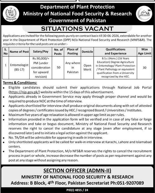 Ministry of National Food Entomologist Jobs 2025 for Graduates