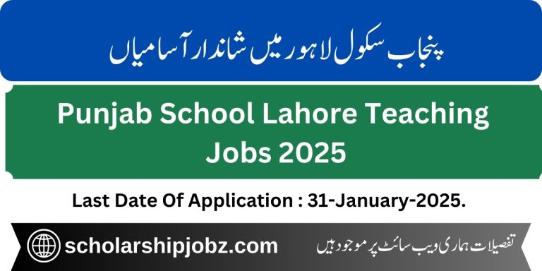 Punjab School Lahore Jobs 2025