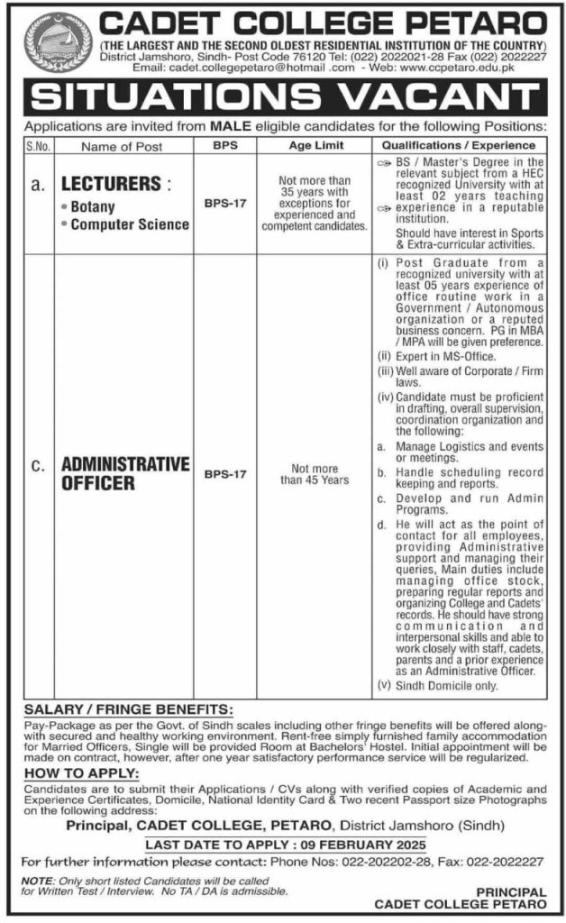 Cadet College Petaro Lecturer Jobs 2025